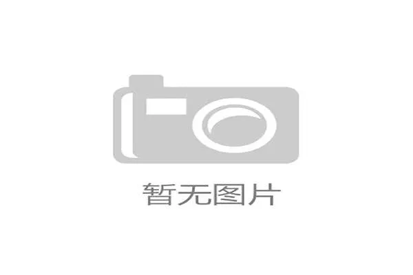 西甲联盟与北美赞助商达成战略扩展协议，赛事全球转播权收益预计增长百分之十五
