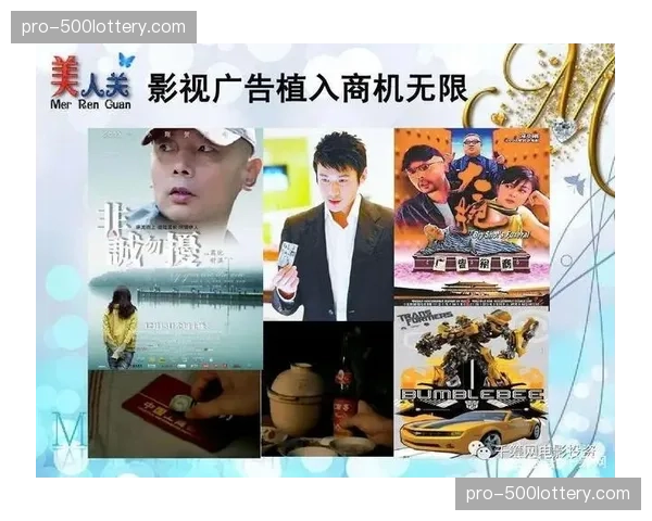 广告植入技术实现智能化，赞助权益变现路径更为清晰。