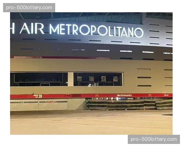 马赛警方通报：已逮捕数名在维洛德罗姆球场外制造冲突的极端球迷