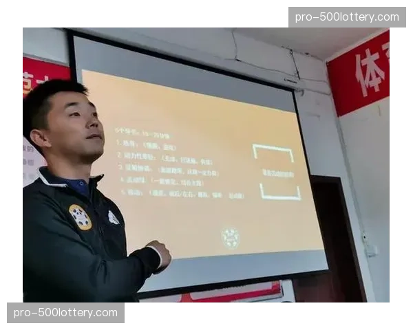 法国足协启动草根教练培训计划,重点传授现代防守组织理念 法国足协启动草根教练培训计划,重点传授现代防守组织理念