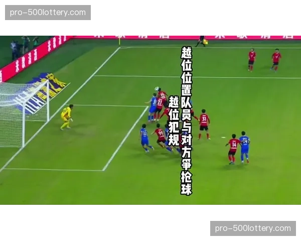 意甲股东会通过新规，下赛季将启用半自动越位技术