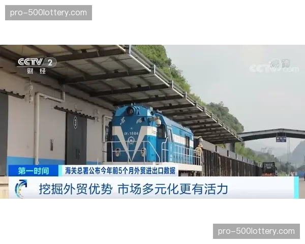 北京北汽111-84大胜新疆伊力特，主场优势明显