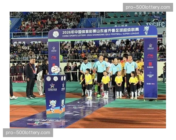 山东齐鲁超赛第二轮开打，六座城市联动打造足球节日