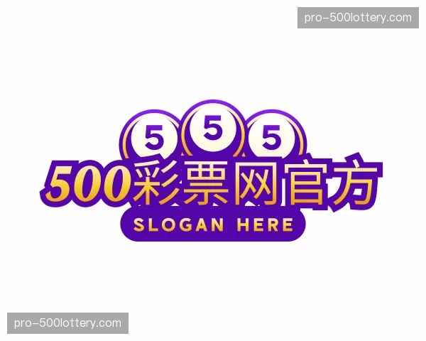 了解500彩票网官方